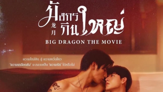 Watch Big Dragon: The Movie Trailer