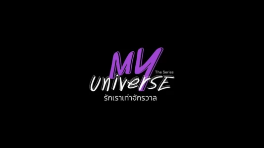 Watch My Universe Trailer