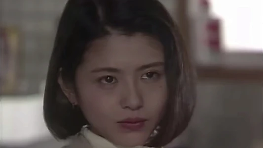 Watch The Only One I Can't See Trailer
