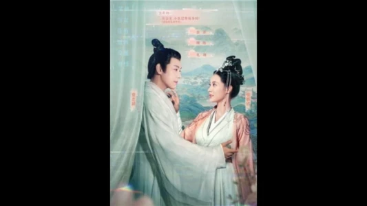 Watch The eldest princess doesn't talk about martial arts Trailer