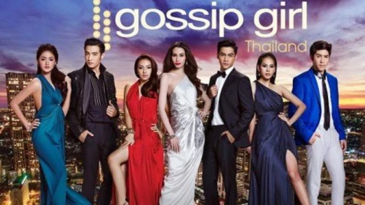 Gossip Girl: Thailand