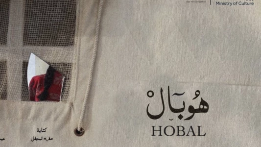 Hobal