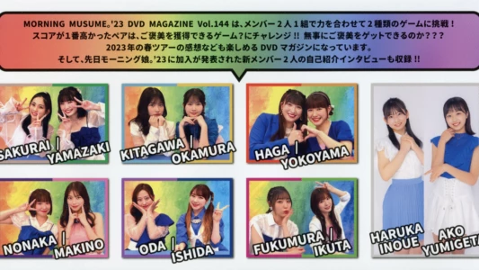 Morning Musume.'23 DVD Magazine Vol.144