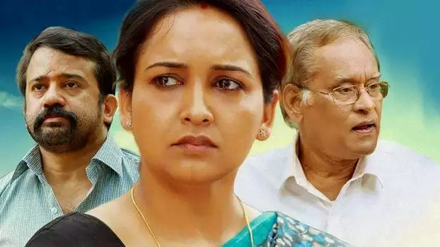 Watch Oru Visheshapetta Biriyani Kissa Trailer