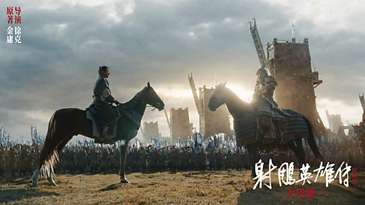 Watch Legends of the Condor Heroes: The Gallants Trailer