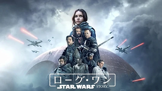 Rogue One: A Star Wars Story