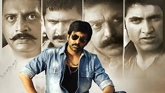 Watch Balupu Trailer
