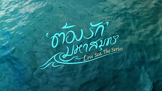 Watch Love Sea Trailer