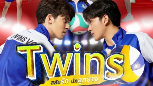Watch Twins Trailer
