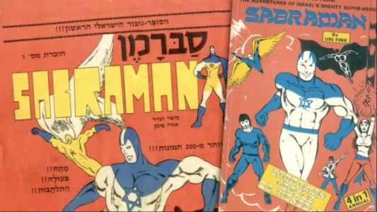 Watch The Hebrew Superhero Trailer