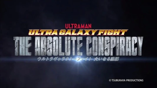 Ultra Galaxy Fight The Absolute Conspiracy