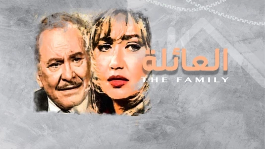 Watch The Family Trailer