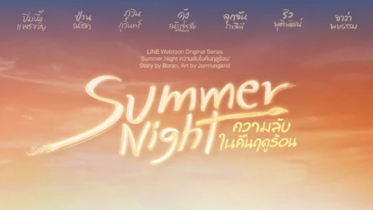 Watch Summer Night Trailer