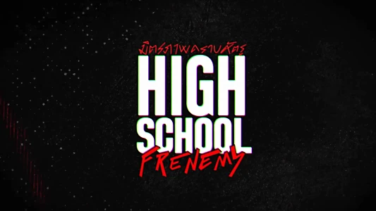 Watch High School Frenemy Trailer