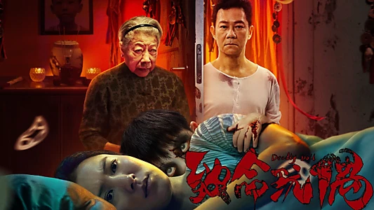 Watch Deadly Doll Trailer