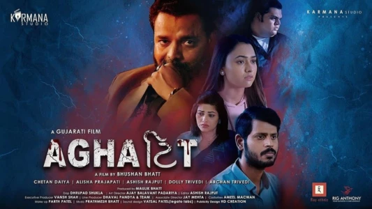 Watch Aghattit Trailer