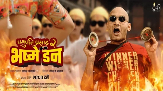 Watch Pashupati Prasad 2: Bhasme Don Trailer