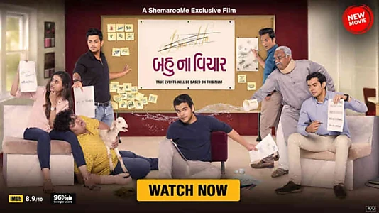 Watch Bau Na Vichaar Trailer