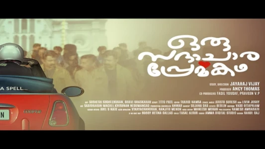 Watch Oru Sadhachara Premakadha Trailer