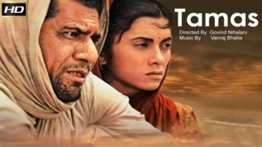 Watch Tamas Trailer