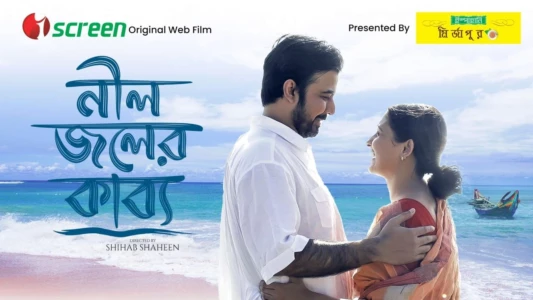 Watch Neel Joler Kabyo Trailer