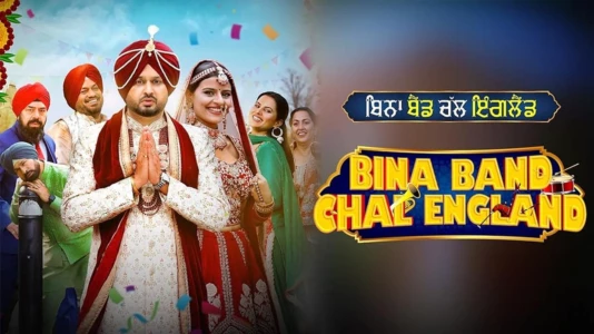 Watch Bina Band Chal England Trailer