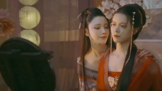 Watch The Two Courtesans Trailer