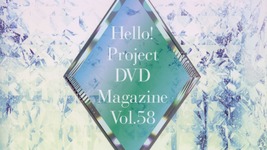 Hello Project Dvd Magazine Vol 58 18 Pelicula Donde Ver Streaming Online Sinopsis