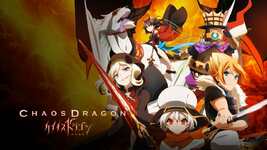 Chaos Dragon Sekiryuu Sen Eki 15 Tv Show Where To Watch Streaming Online Plot