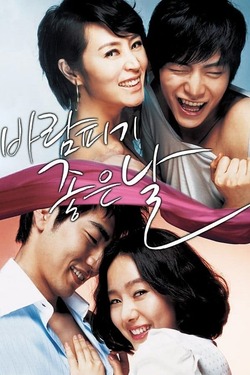 Yoon Seol-hee - The Second Mother