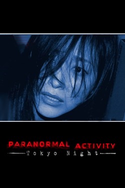 Paranormal activity toribio catherine Paranormal Activity:
