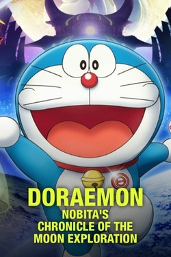 Doraemon The Movie Nobita S Treasure Island 18 Movie Where To Watch Streaming Online Plot
