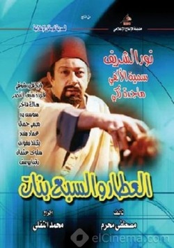 Magdy Kamel Filme Alter Biographie