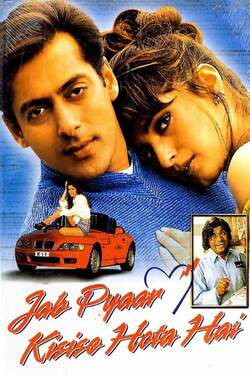 auzaar 1997 hindi movie watch online