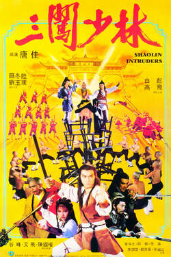 The Bastard Swordsman 19 Movie Where To Watch Streaming Online