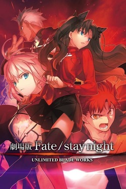 fate stay night visual novel escaping illyas manor