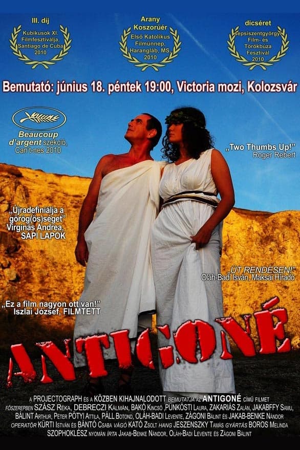 Antigone, or Let's Make Movies in Transylvania!