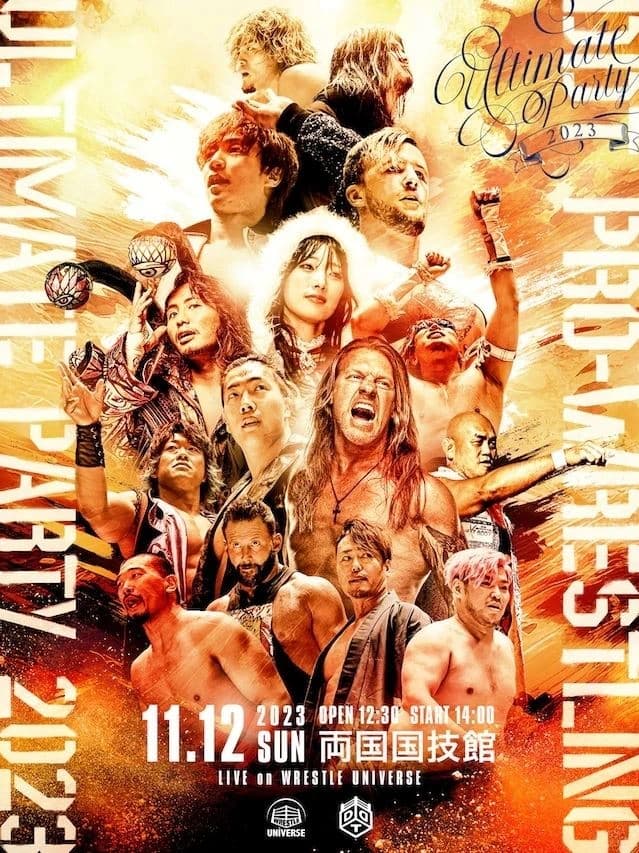 DDT Ultimate Party 2023