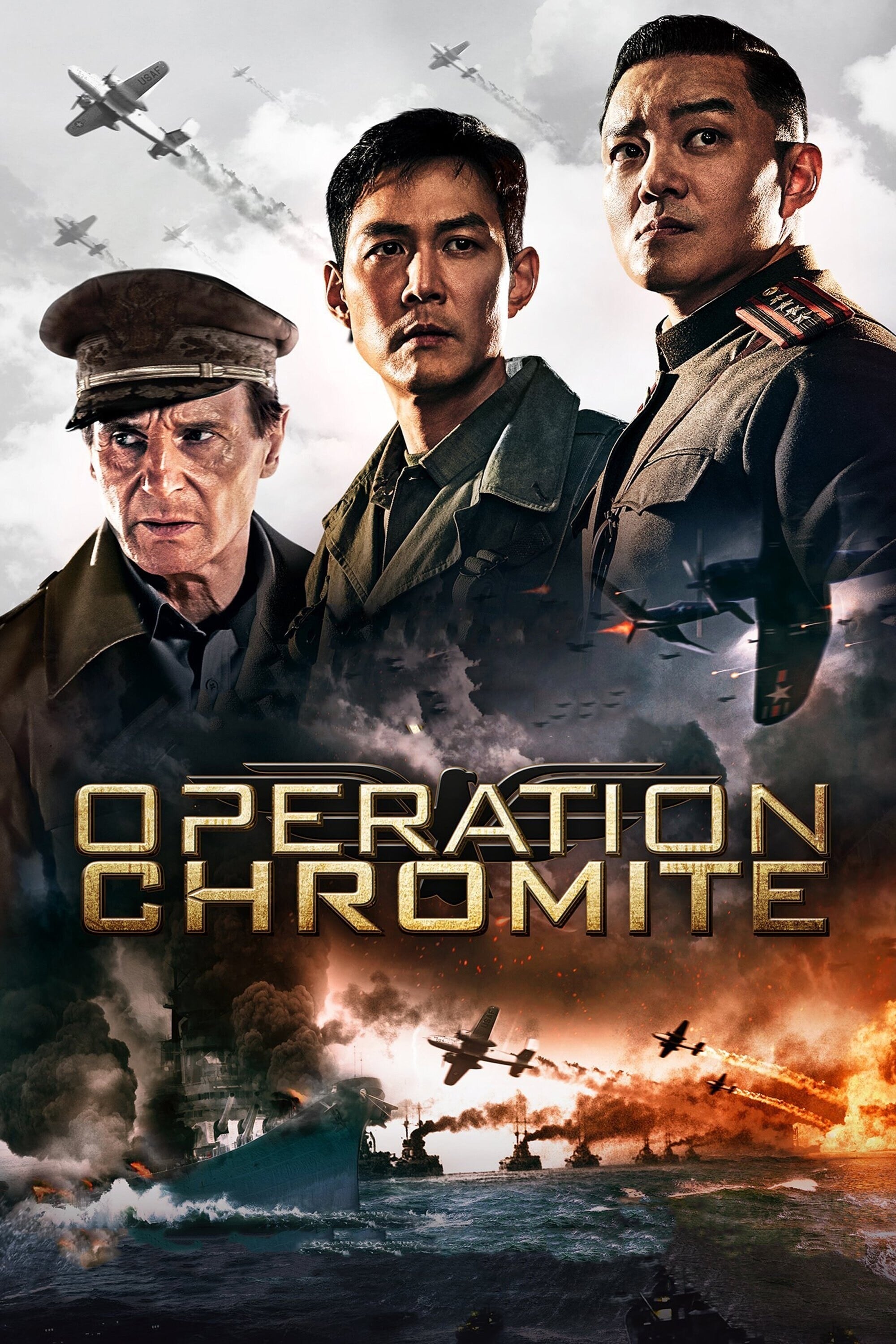 Operation Chromite (2016)