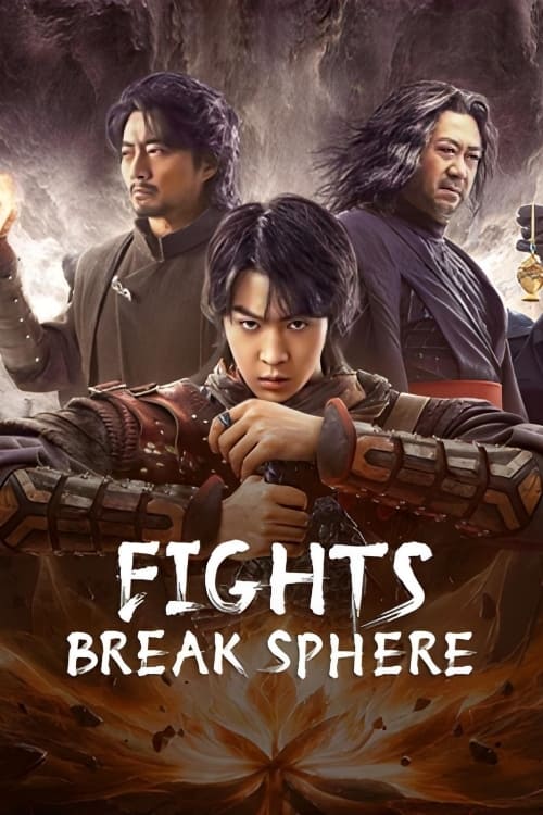 Fights Break Sphere
