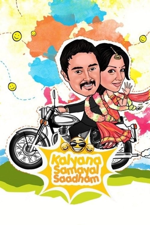 Kalyana Samayal Saadham (2013)
