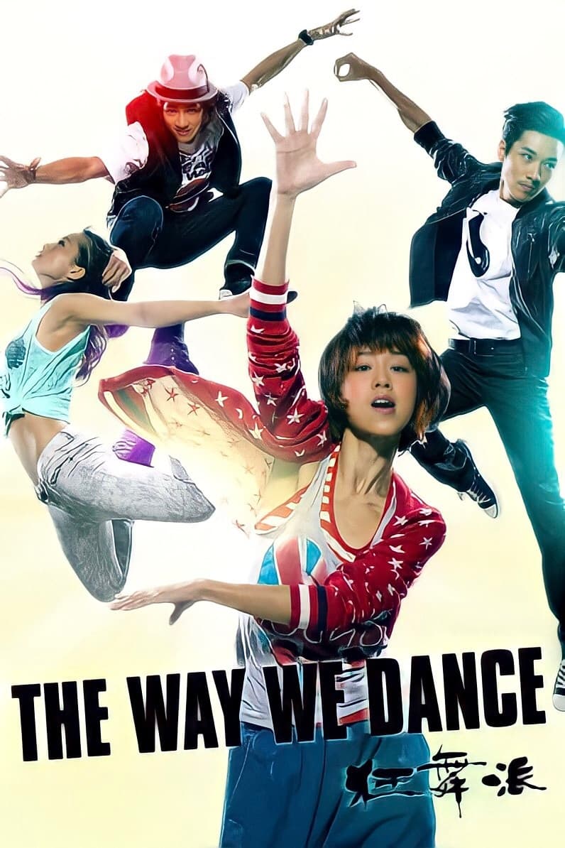 The Way We Dance (2013)