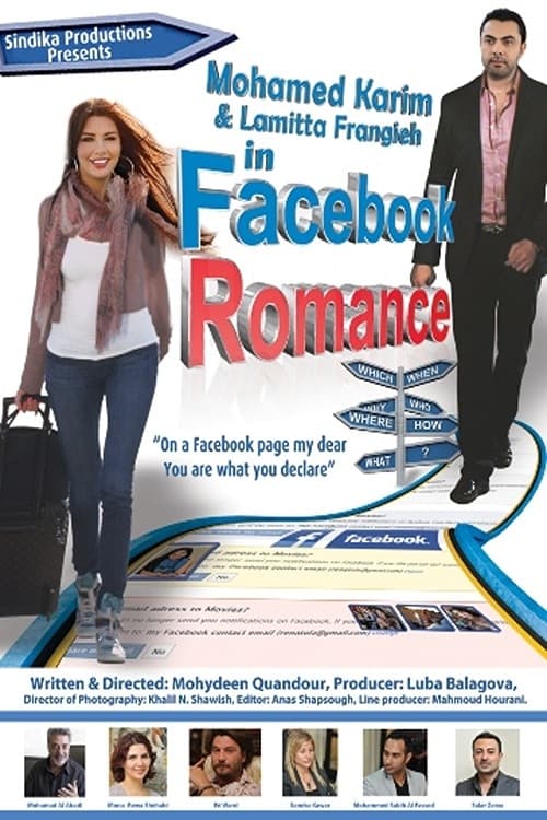 A Facebook Romance