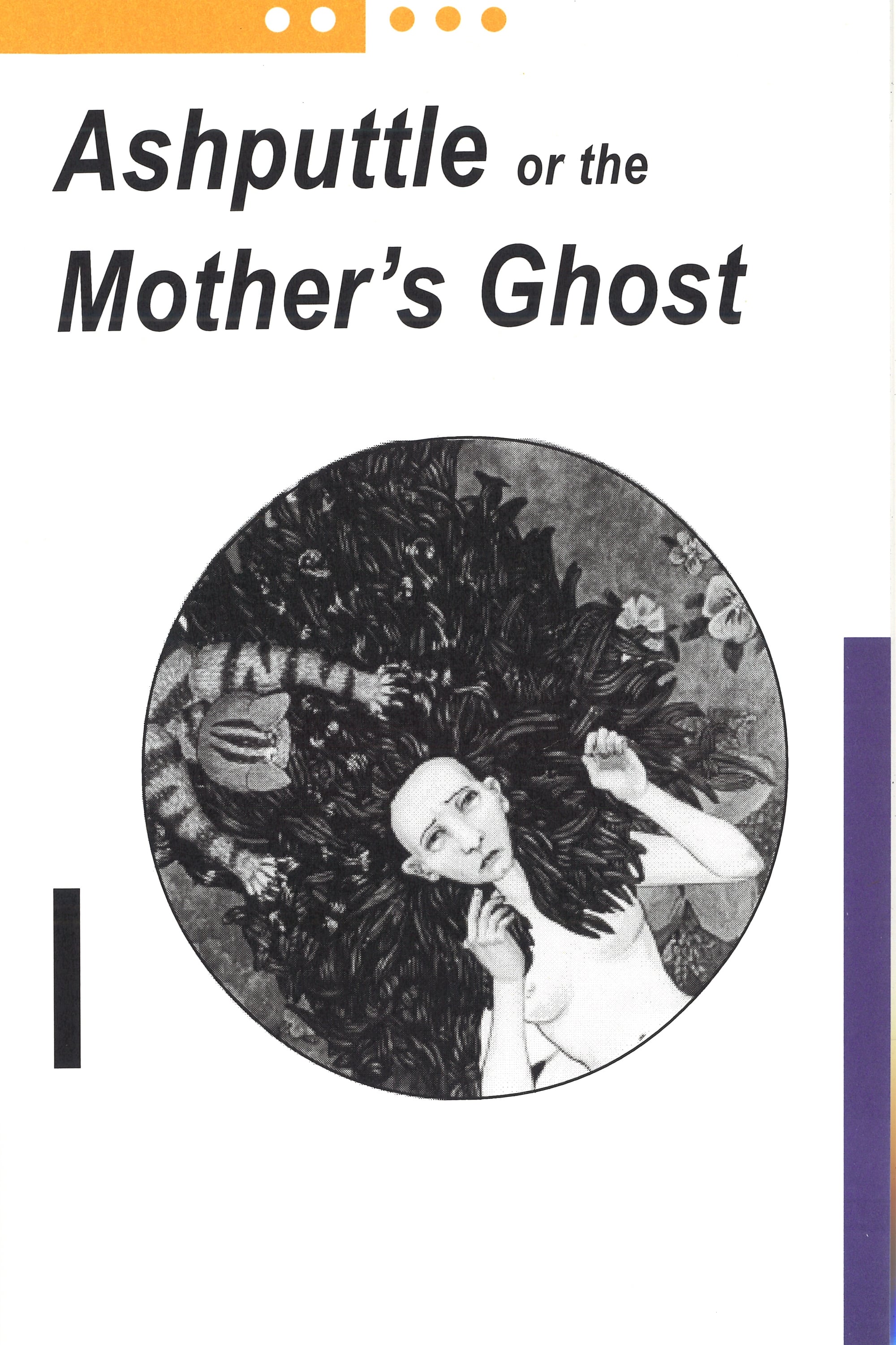 Ashputtle or the Mother's Ghost