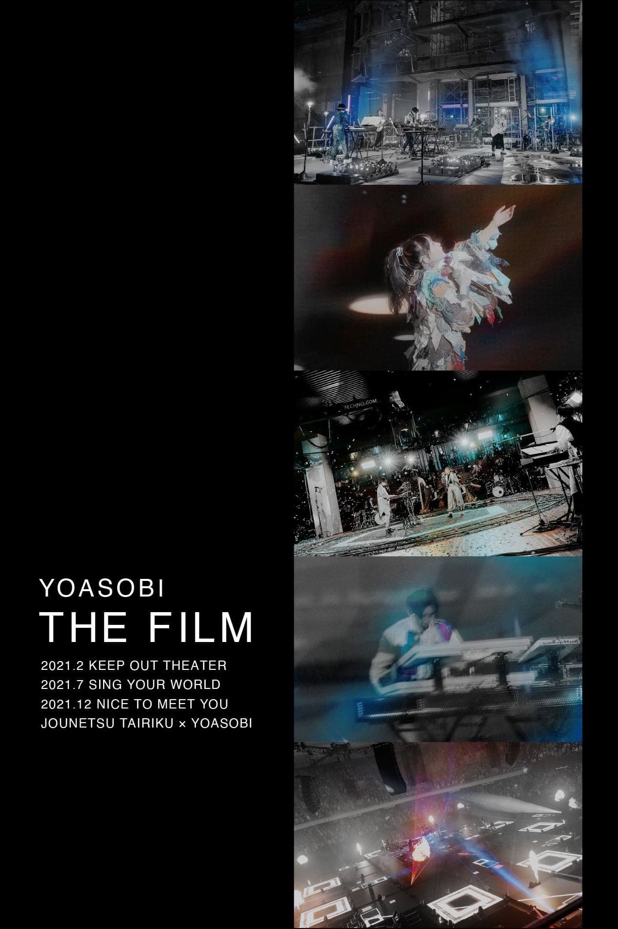 YOASOBI - THE FILM