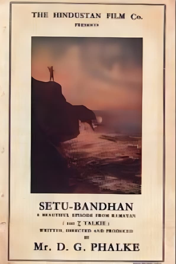 Setu Bandhan