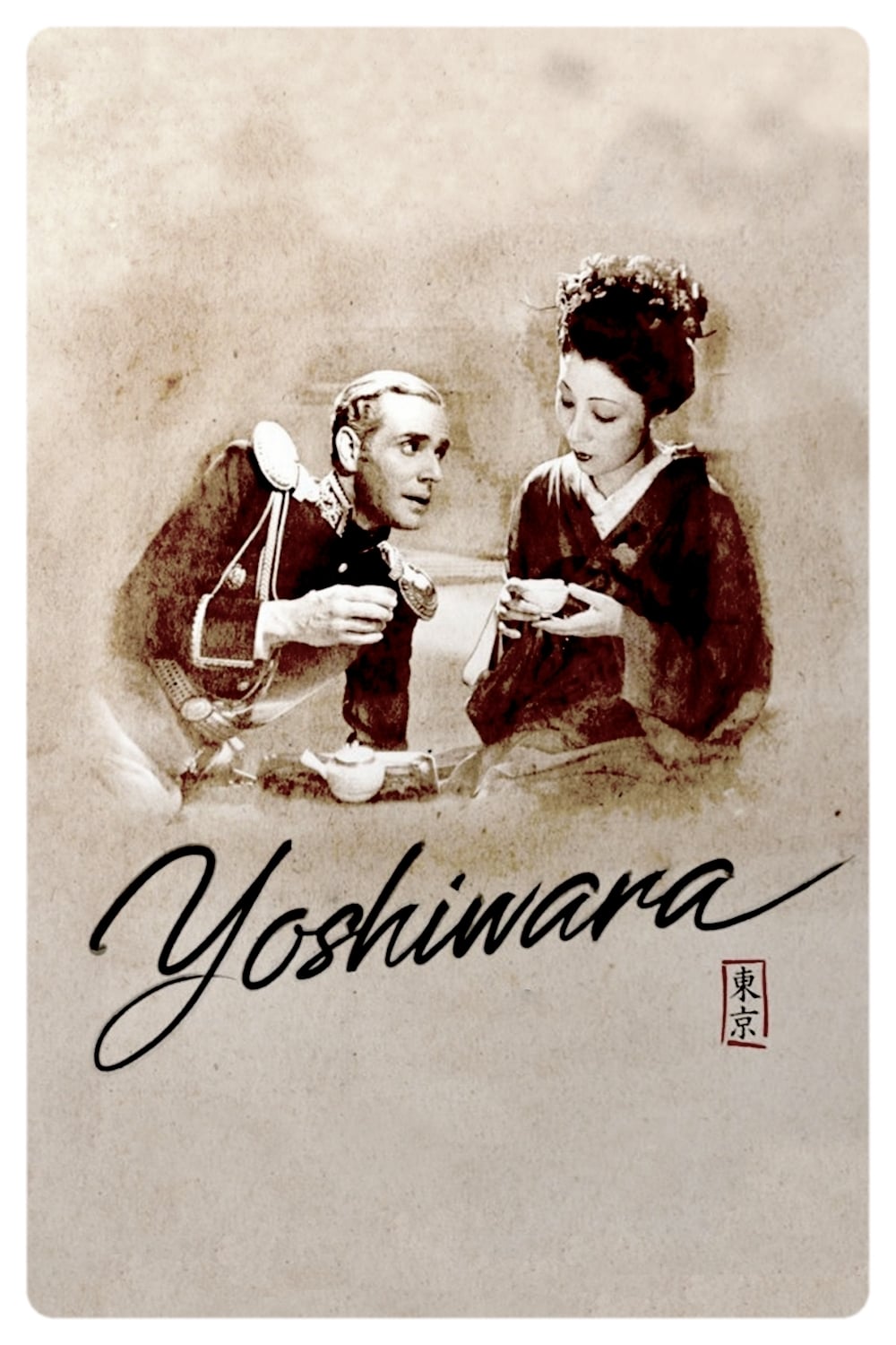 Yoshiwara (1937)