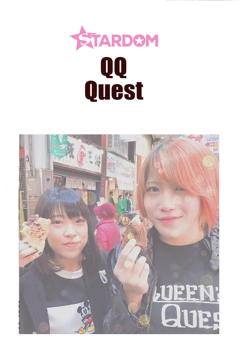 Stardom: QQ Quest
