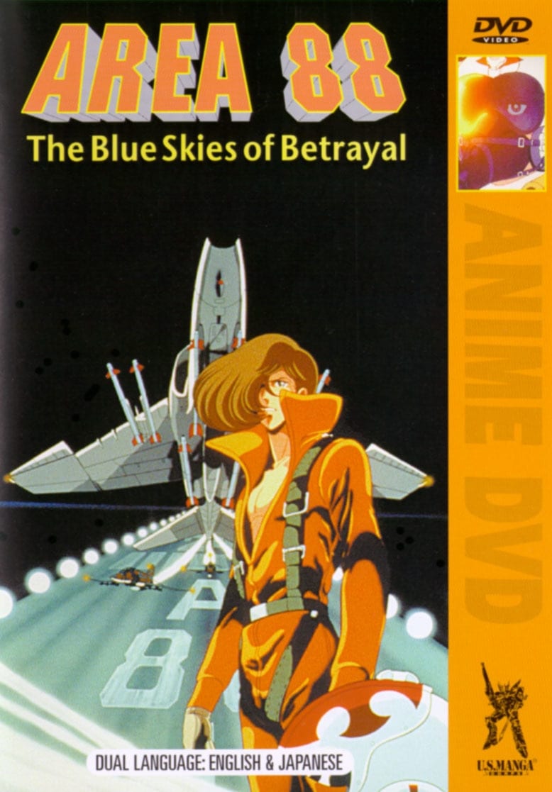 Area 88 Act I: The Blue Skies of Betrayal (1985)