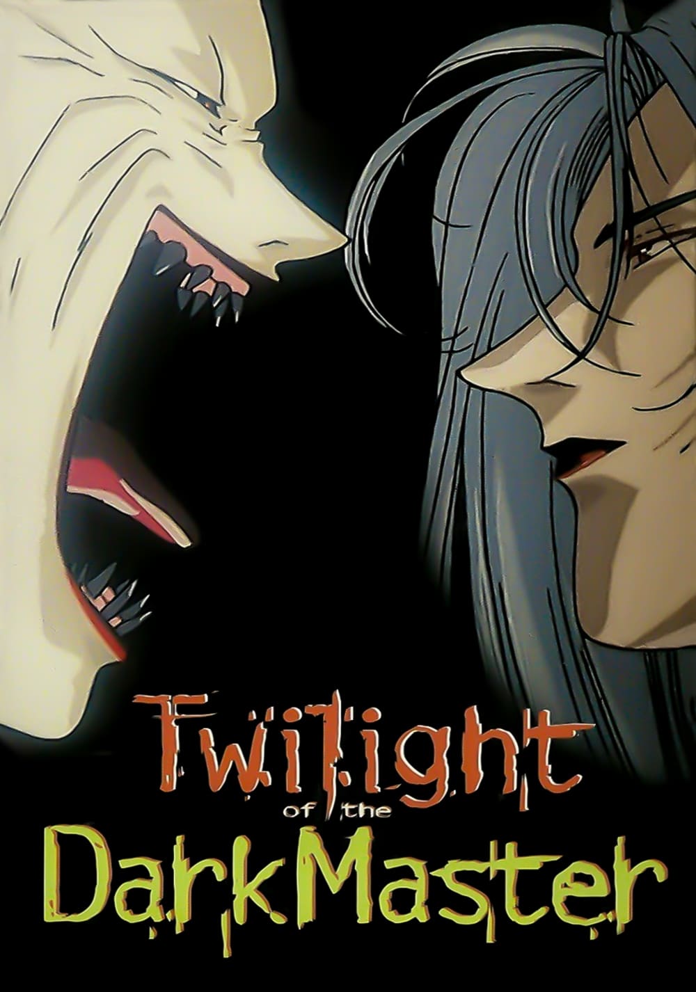 Twilight of the Dark Master (1998)